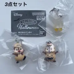 新品★ディズニーキャラクター ハロウィン めじるしアクセサリー 3점 세트