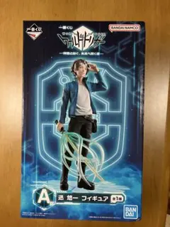 一番くじ ワールドトリガー -仲間と紡ぐ、未来へ続く道- A賞　迅悠一フィギュア