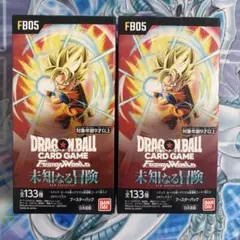 迫り来る脅威 2BOX 新品 未開封 ドラゴンボールフュージョンワールド