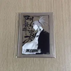 BLEACH メタリックマグネットコレクション　第2弾 阿散井恋次