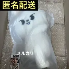 SKZOO PLUSH BAG Leebit リノ 特典 トレカ付き