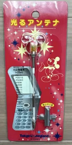 ［未使用未開封］光るアンテナ ミッキーマウス デザイン ガラケーアンテナ