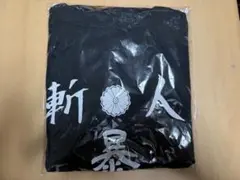 OUT（アウト）暴走族　斬人　Tシャツ　L