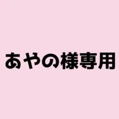 スタンドマイヒーローズ 可愛ひかる まとめ売り 31点セット | Mercari