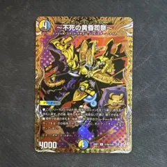 バトスピ 魔術王人形イグル＝ミタス シークレット 1枚 イグルミタス