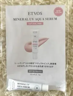 エトヴォス　ETVOS ミネラルUV アクア　セラム　サンプル 5g