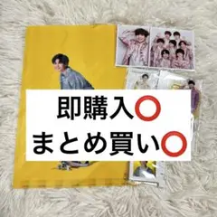 長尾謙杜　グッズセット