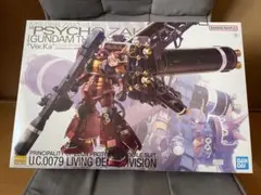 MG 1/100 サイコザク Ver.Ka 新品未開封 - メルカリ