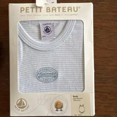 PETIT BATEAU ボディ 12m ホワイト