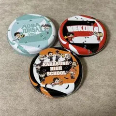 ハイキュー缶セット（青葉城西, 音駒, 烏野） 値下げしました！