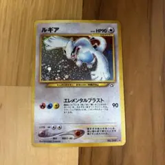 2026年最新】ルギア neoの人気アイテム - メルカリ