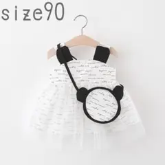 サマードレス　チュールワンピース　90 くまさん　バック　英字