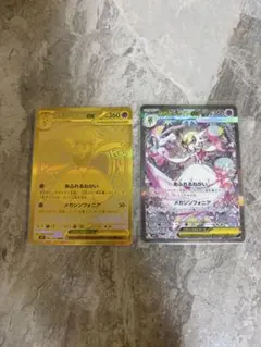 ポケモンカード メガルカリオex MURリーリエの決心SR 2枚セット - メルカリ