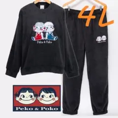 新品☆スウエット 上下セット 4L 3XLサイズ ペコちゃん&ポコちゃん