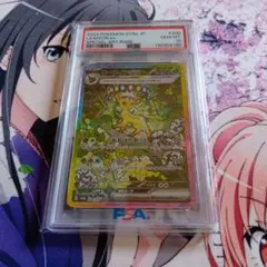 2026年最新】psa10 sar テラスタルフェス リーフィアexの人気アイテム