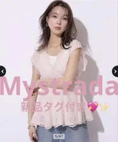 Mystrada ピンク ストライプ 長袖シャツ - メルカリ