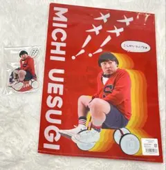 2026年最新】ロバート秋山のクリエイターズ・ファイルの人気アイテム