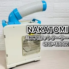 2026年最新】sac-1800nの人気アイテム - メルカリ