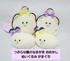 Mican☺︎様 リクエスト 2点 まとめ商品