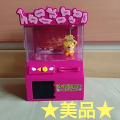 【ほぼ未使用！！】★たべっ子どうぶつ THE MOVIE★ クレーンゲーム