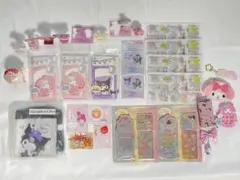 サンリオ　クロミ　マイメロ　グッズ　雑貨３０個まとめ売り