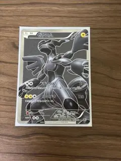 2026年最新】ポケモン カード ゼクロム BW1 SRの人気アイテム - メルカリ