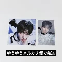 NEXZ Hellmate ユウ 通常盤 初回A盤チェキ風 2枚セット - メルカリ