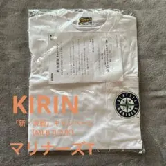 【非売品】キリン 淡麗×シアトル・マリナーズ コラボTシャツ コットン100%のサムネイル