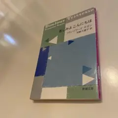 Item thumbnail for item 6af0a0bd-caa8-42ad-a1ad-b303fe0f8b51