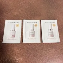 マキアージュサンプルセット