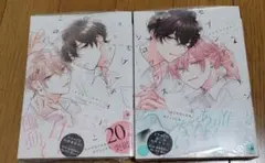 あらた六花　セブンティーンシロップス1.2