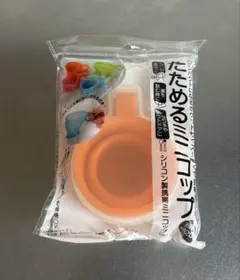 えりんぎ様 リクエスト 2点 まとめ商品