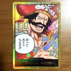 2026年最新】ロジャードンカードの人気アイテム - メルカリ