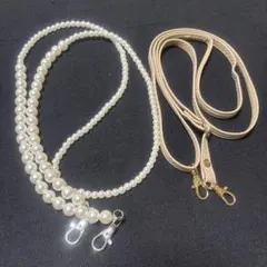 パール ベージュレザー ショルダーストラップ 2個セット