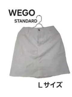 WEGO standard 白スカート Lサイズ 短め カジュアル シンプルのサムネイル