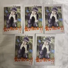 &TEAM EJ BtL チェキ トレカ