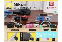 【2個セット】Nikon めじるしアクセサリー　Nikon 35Ti
