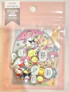 コジコジ　サンリオキャラクターズ　ステッカーセット　シール