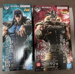北斗の拳 くじ フィギュア B賞 レイ ラストワン賞 ラオウ 一番くじ 北斗の拳 B賞 レイ ラストワン賞 ラオウ フィギュア他22点