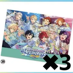 あんスタ ESストア特典 オフィスポスター風シート A4サイズ MaM 三毛縞