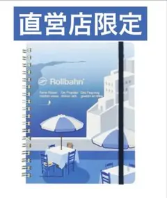 Rollbahn 直営店限定　ロルバーン ポケット付メモ ペリープル L ブルー