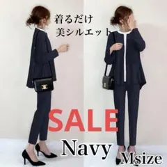 ✨残り1点✨値下げ✨パンツスーツ　紺　入学式　セットアップ　ネイビー　レディース
