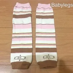 【BabyLegs】レッグウォーマー 靴下