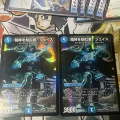 精神を刻む者、ジェイス プロツアー　参加　プロモ EX+](FOIL)(8001)精神を刻む者、ジェイス/Jace, the Mind