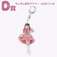 2026年最新】りりの人気アイテム - メルカリ