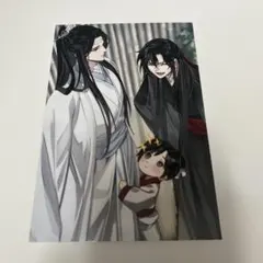 ラジオドラマ「魔道祖師」ポストカード イラストカード 郵便局 日本郵便 상품