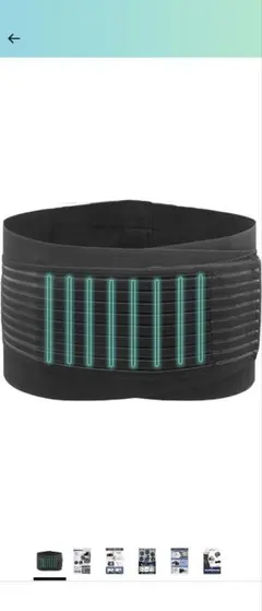 腹圧腰痛ベルト(スタンフォード式)