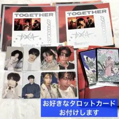 ボムギュ テヒョン Afterglow Ver.