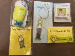 なにわのにわ  大橋和也くんセット