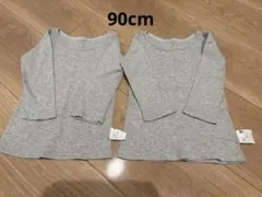 ユニクロ 90cm コットンフライスインナー 2着セット